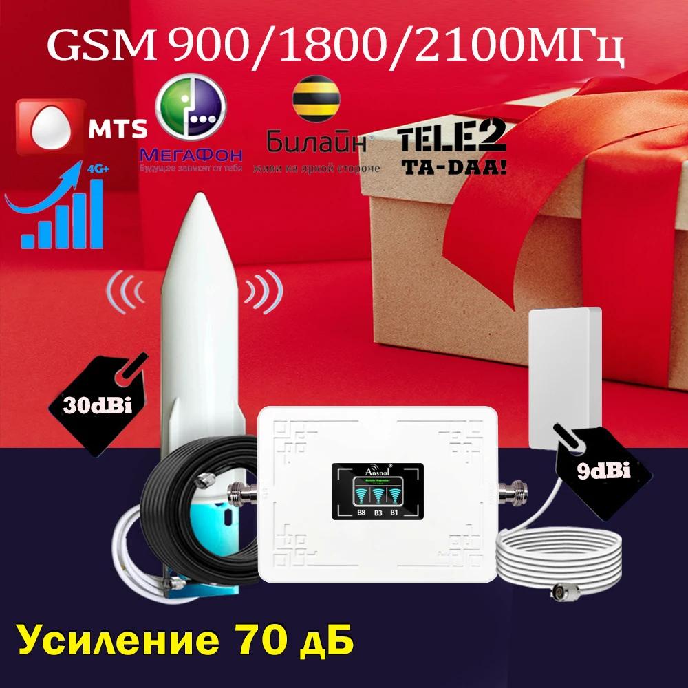 귯 ȣ ν GSM 900 1800 2100 GSM WCDMA UMTS LTE 귯 , Band3 ޴ , 2g, 3g, 4g